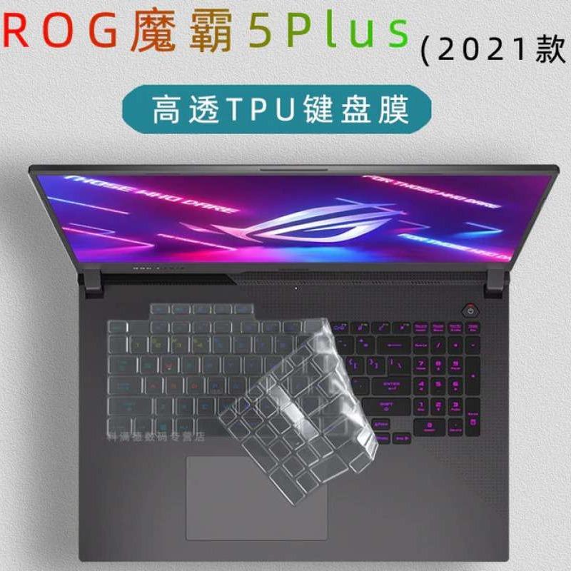 Promo Asus Rog Strix G17 G713 17.3 Inch High Clear Tpu Keyboard Cover ...