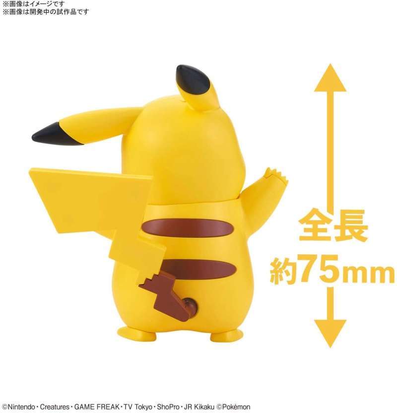 Pokémon Bandai – Figurine Pikachu Pokémon Quest – 10 Cm, Vinyle, Look Pixélisé, Collection, Dès 4 Ans