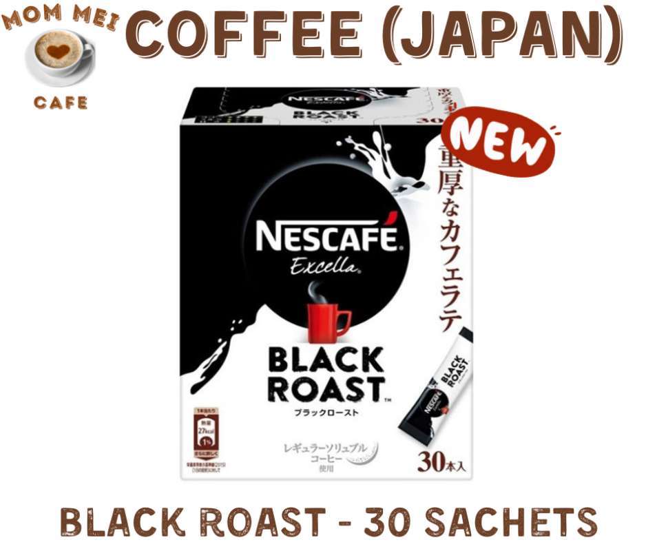 Jual Kopi NESCAFE EXCELLA BLACK ROAST Coffee (JAPAN) di Seller Mom Mei