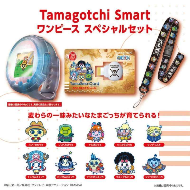 Jual Tamagotchi Smart One Piece Special Set 86399 Di Seller Multi Toys