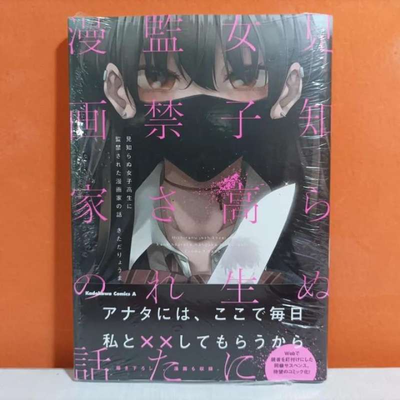 Jual Manga Mishiranu Joshikousei ni Kankin sareta Mangaka no Hanashi 1