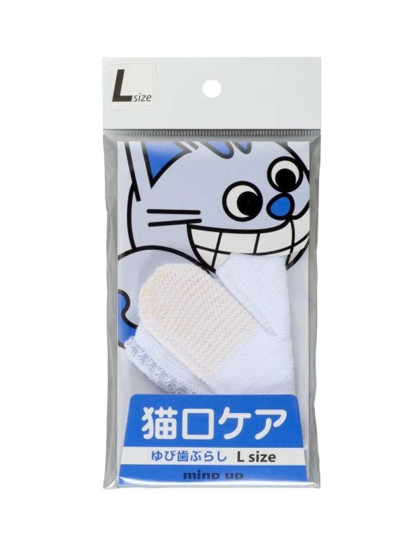 Promo Nyanko Care Finger Tooth Brush L Size for Cats Diskon 23 di