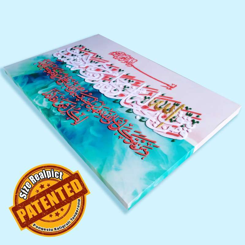 Jual KALIGRAFI PANEL HURUF TIIMBUL WARNA WARNI SERIBU DINAR (AT-TALAQ) SHABBY CHIC #NZM04 di