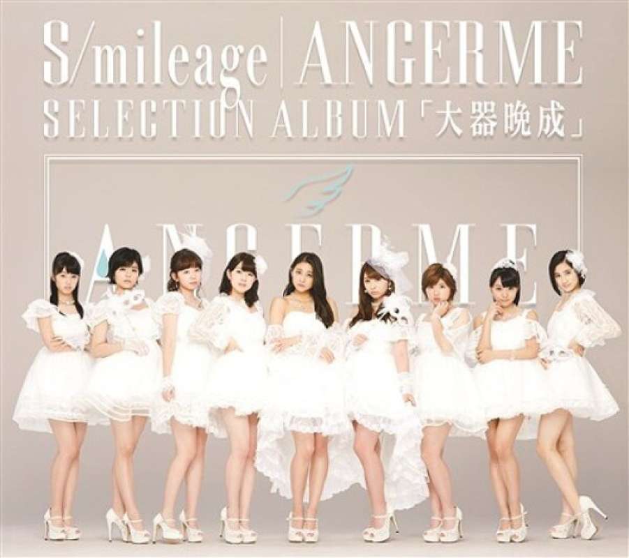 Jual Angerme S/mileage / Angerme Selection Album Taikibansei [regular ...