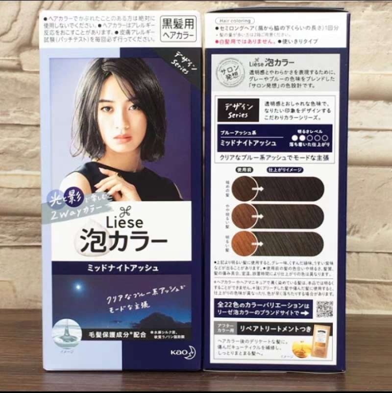 Promo Liese Creamy Bubble Hair Color Midnight Ash Diskon 33 di Seller