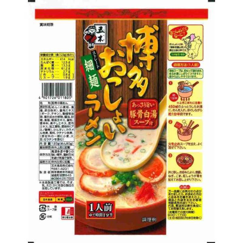 Jual Itsuki Kyushu Hakata Osshoi Ramen 123 g di Seller