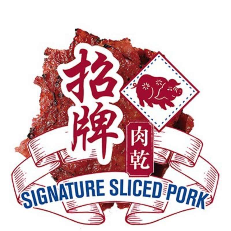 Jual Lim Chee Guan Signature Sliced Pork di Seller Gunung Mas Tanjung