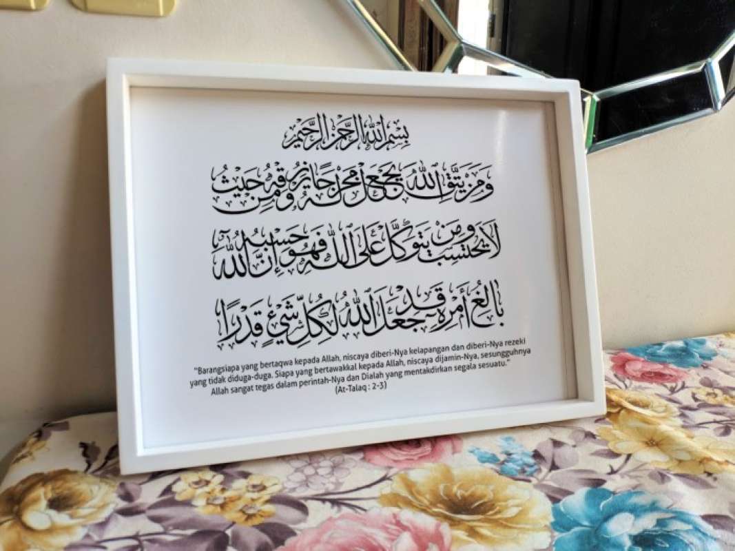 Promo hiasan dinding poster kaligrafi ayat seribu dinar hitam putih uk 30x40 Diskon 23% di