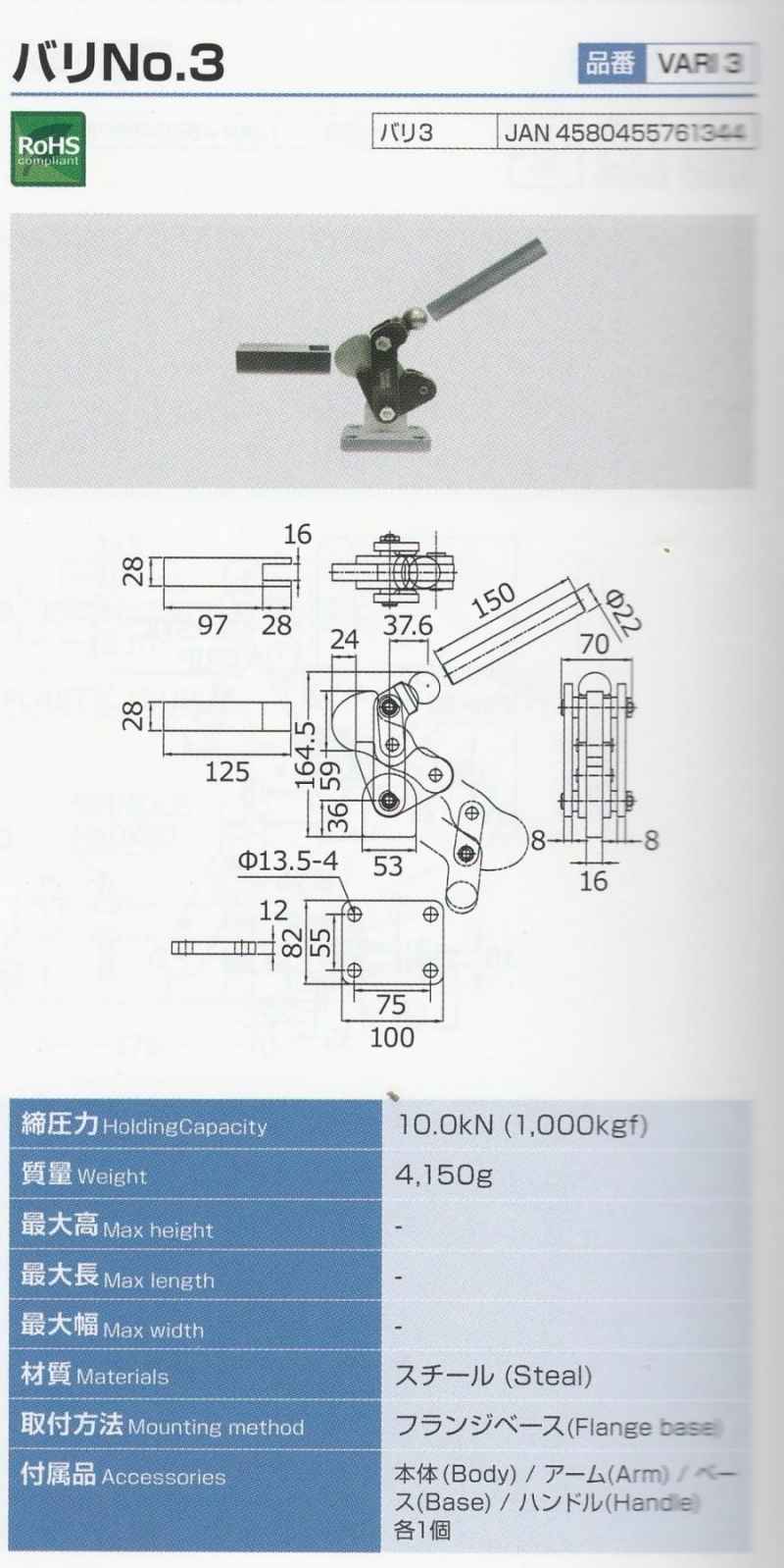 Jual Kakuta Toggle Clamp Vari 3 Vari3 Di Seller Su-ma Toko - Karang ...