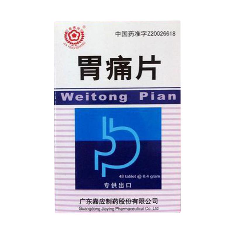 Obat Vertigo Di Apotek Herbal Dan Perawatan Rumahan Yang Ampuh