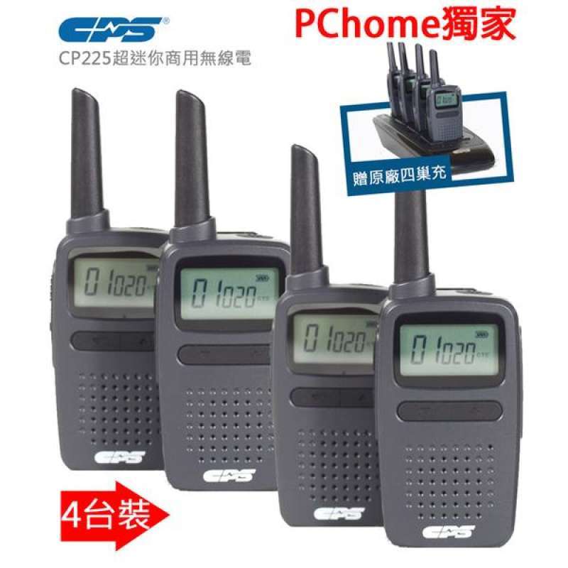 Jual (CPS)CPS CP225 commercial radio walkie-talkie (4 groups) di Seller ...