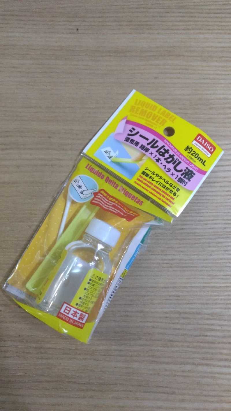 Jual DAISO LIQUID LABEL REMOVER CAIRAN PENGHILANG BEKAS LABEL STIKER di