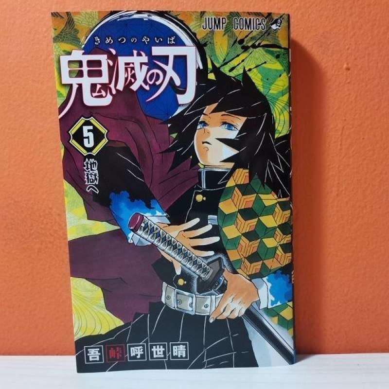 Jual Shueisha Jump Comics Manga Kimetsu no Yaiba 5 Koyoharu Gotouge