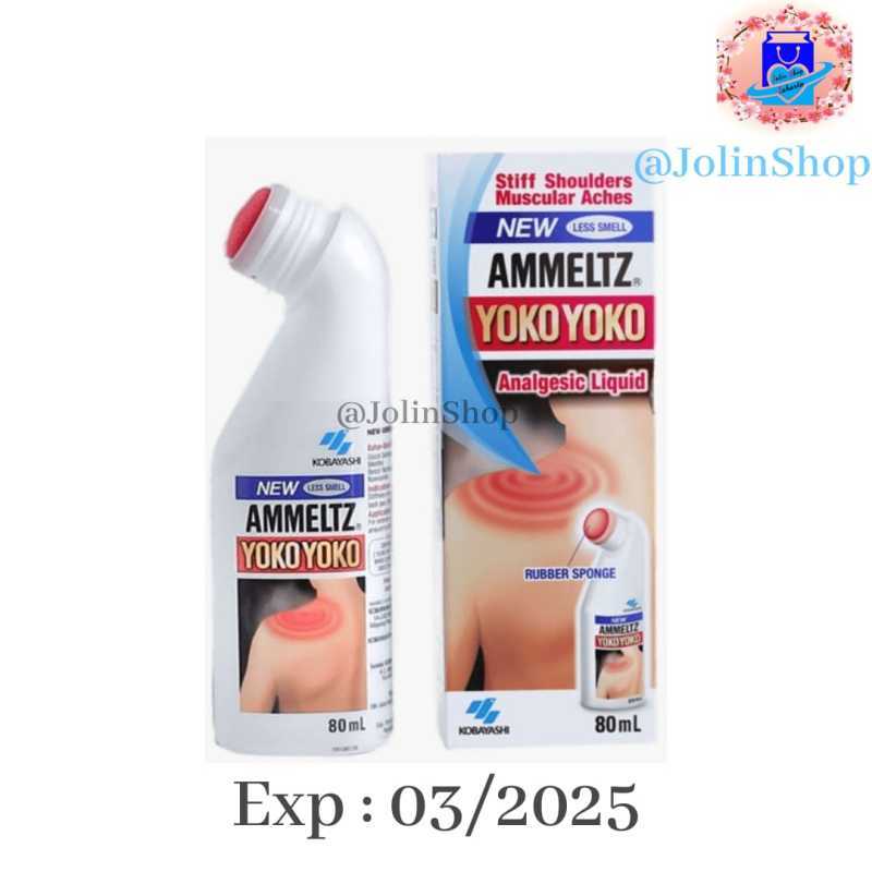 Jual Ammeltz Yoko Yoko Less Smell 80ml Balsam Made In Japan Di Seller ...