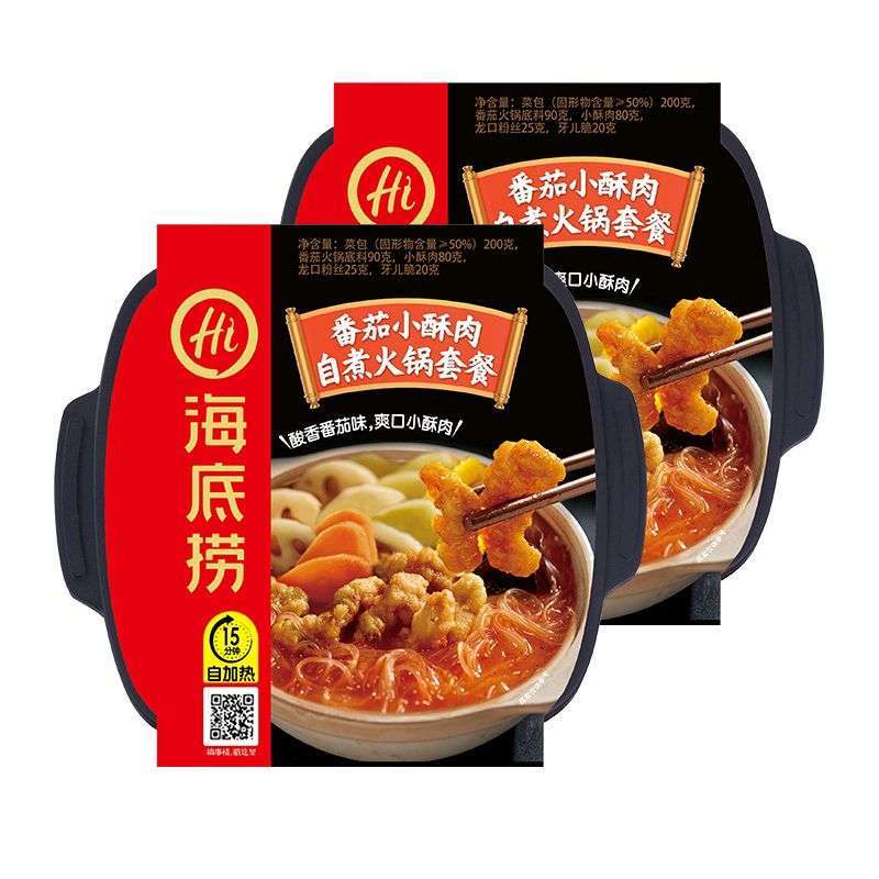 Jual Haidilao Instant Hotpot / Haidilao Self Cooking Hotpot Tomato