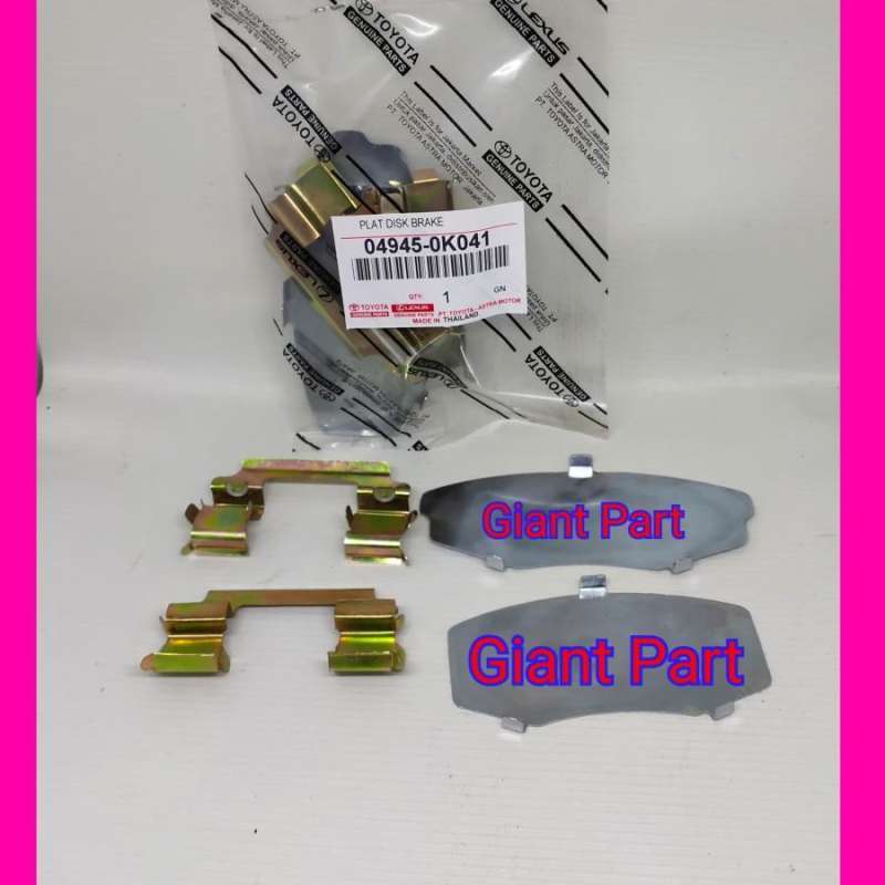 Jual PLAT DISK BRAKE LAPISAN BRAKE PAD TOYOTA INNOVA di Seller Giant Part Kota Tangerang