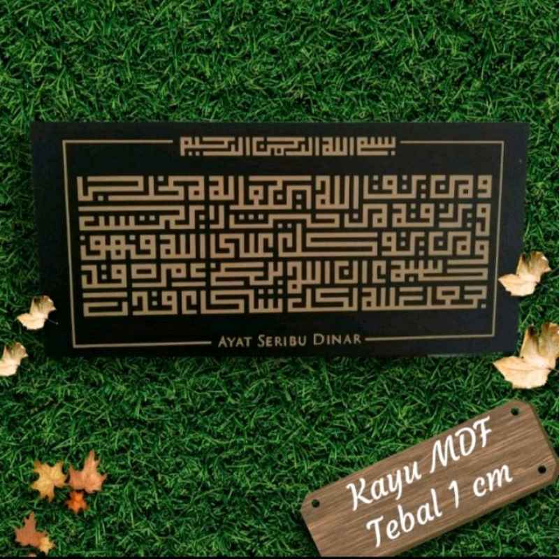 Promo Kaligrafi Ayat Seribu Dinar Diskon 27% di Seller Arkha17 - Situraja, Kab. Sumedang | Blibli