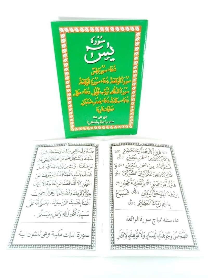 Jual Buku Surat Yasin / Waqiah / Mulk Dilengkapi Doâ a di Seller Amanah