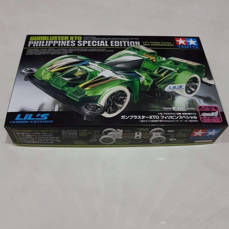 Promo Tamiya 95475 Gun Bluster Xto Philippines Special Edition Lil'S
