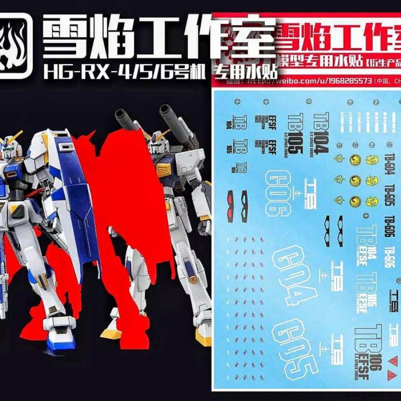 Jual Hg Gundam Rx7804/05/06 Water Decal Flaming Snow Decal di Seller