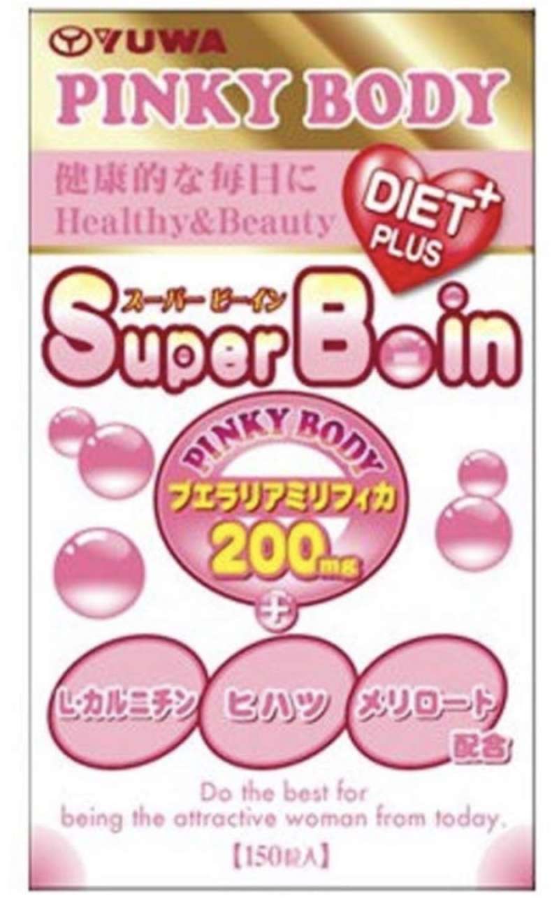 Jual Yuwa Pinky Body Super Boin Diet Plus 150 Pills Japan di Seller