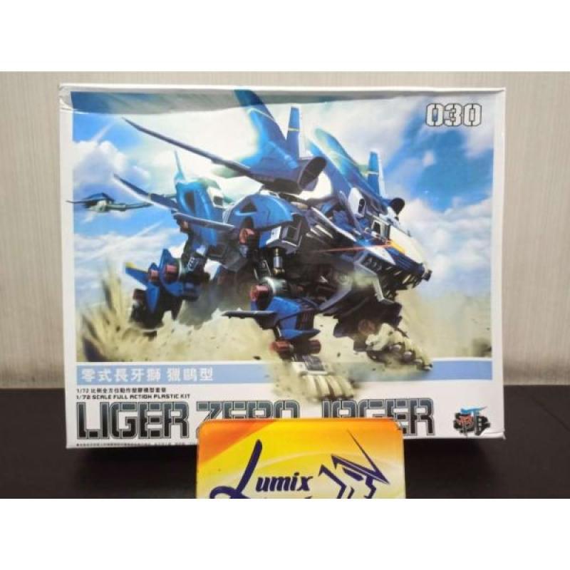 Jual Bt 1/72 Hmm Zoid Liger Zero Jager Bkn Kotobukiya Zoids Di Seller