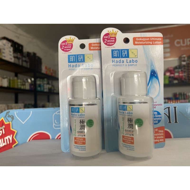 Jual cp.cx isi 30 ml hada labo moisturizer lotion 30 ml kemasan