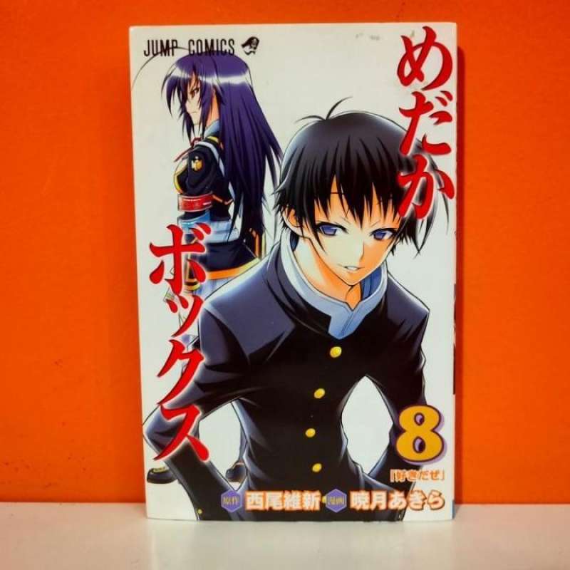 Jual Shueisha Manga Medaka Box 8 Nisio Isin Di Seller KizeiID Kebon jual-shueisha-manga-medaka-box-8-nisio-isin-di-seller-kizeiid-kebon