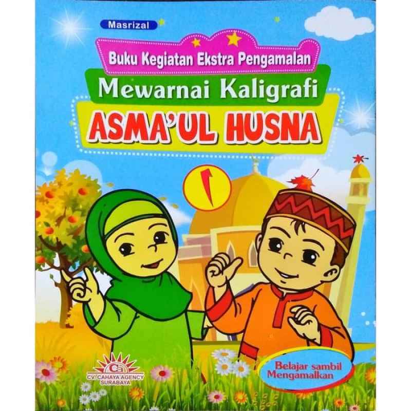 Asmaul husna mp3 anak jzaicon Asmaul husna mp3 anak jzaicon