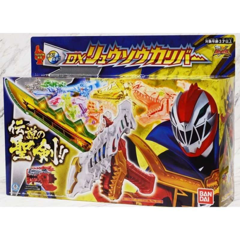 KISHIRYU SENTAI RYUSOULGER Bandai Kishiryu Sentai Ryusoulger Dx