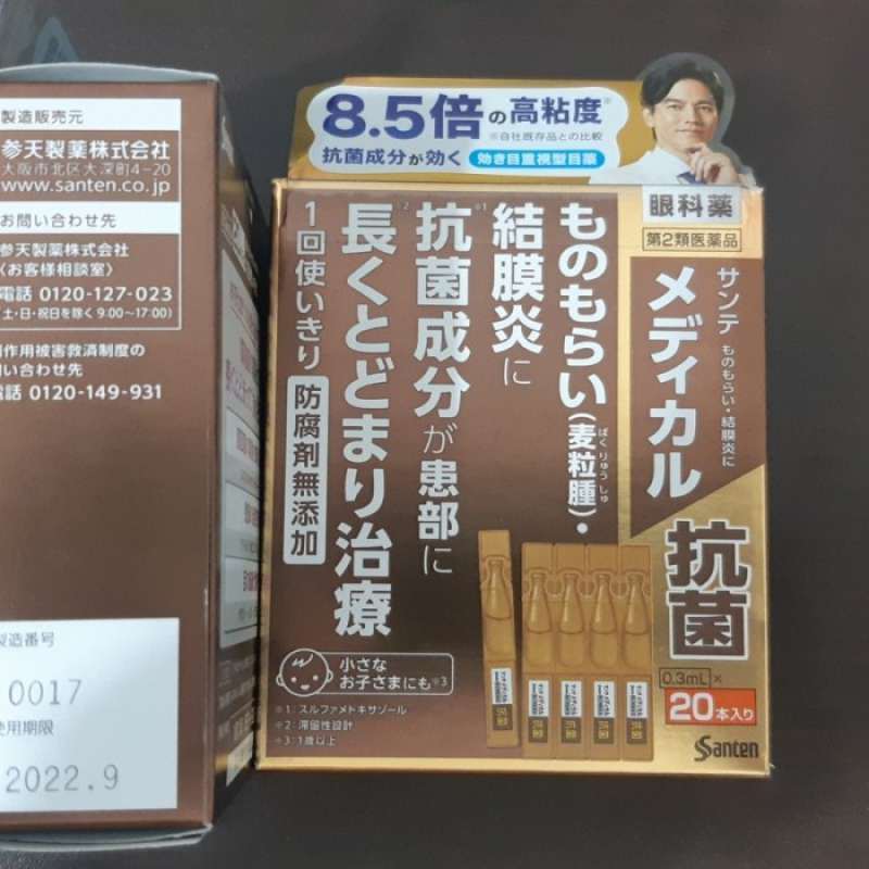 Jual Santen Sante Medical Antibacterial Eye Drops 20 Japan Obat Mata Di