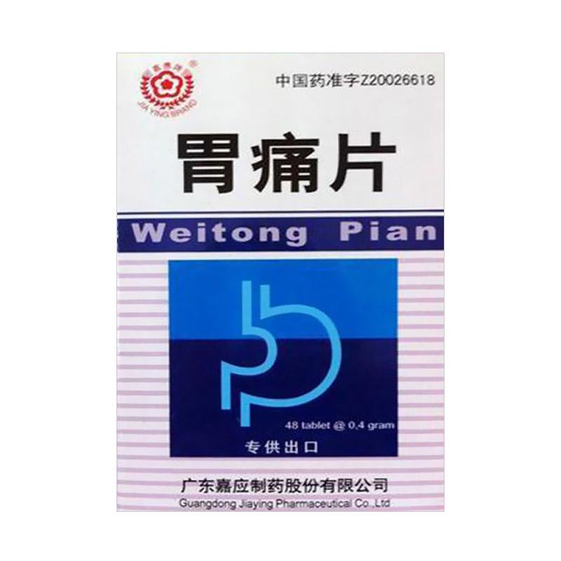 jual weitong pian obat herbal untuk asam lambung dan maag jual weitong pian obat herbal untuk asam lambung dan maag