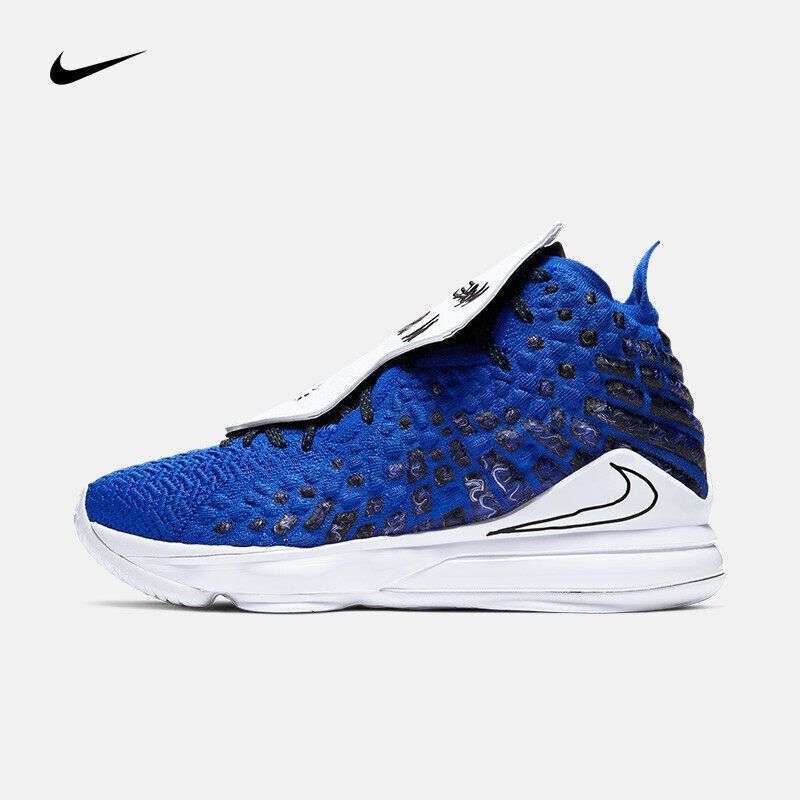 nike lebron xvii mtaa