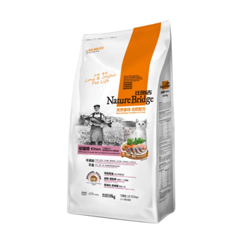 Jual CPPETINDO Nature Bridge Kitten Food [1.5 kg] di Seller CPPETINDO