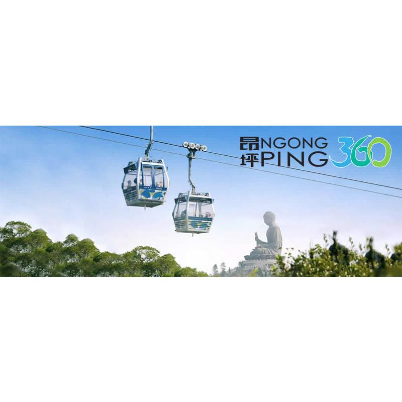 jual al shop ngong ping 360 pass admission e ticket jual al shop ngong ping 360 pass admission e ticket