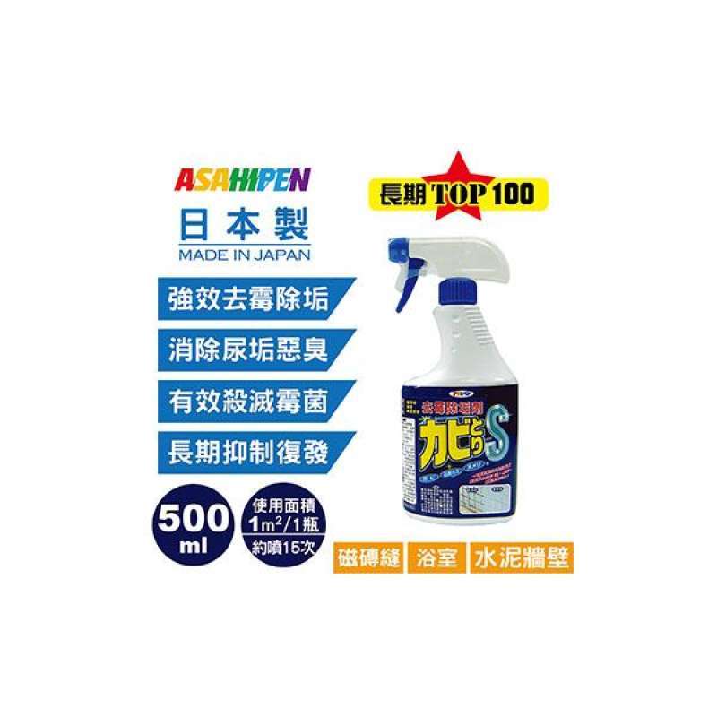 Jual (Japan Asahipen)Nippon some tile joints / bathroom / cement walls ...