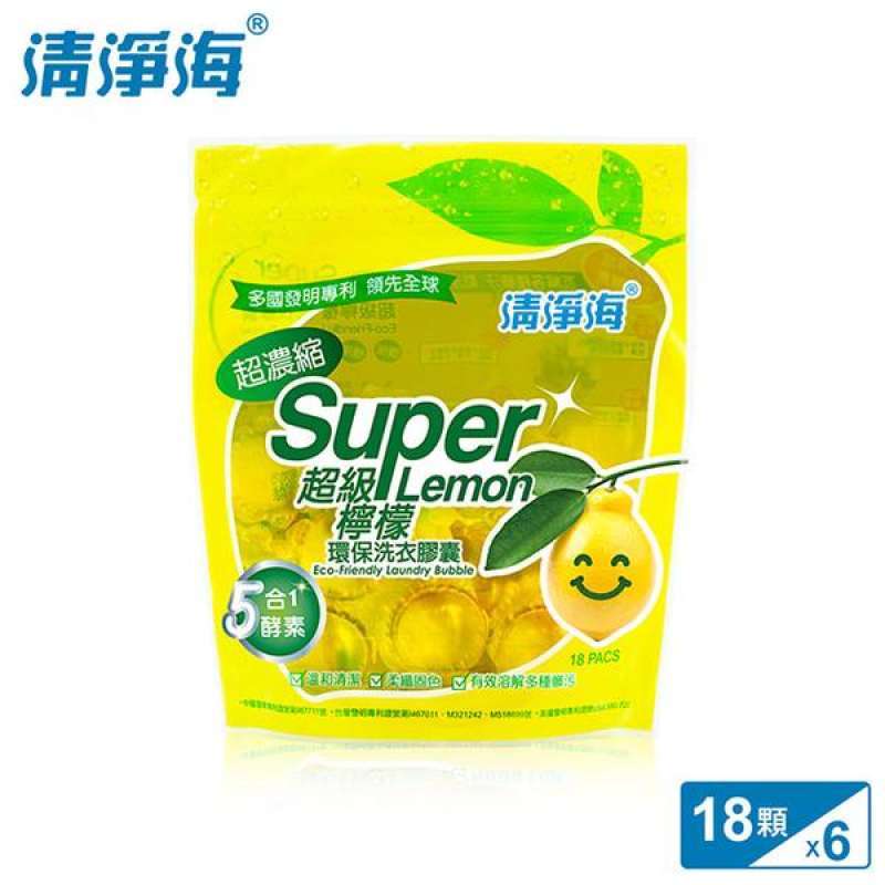 Jual (SeaMild)Clean sea super lemon environmentally friendly
