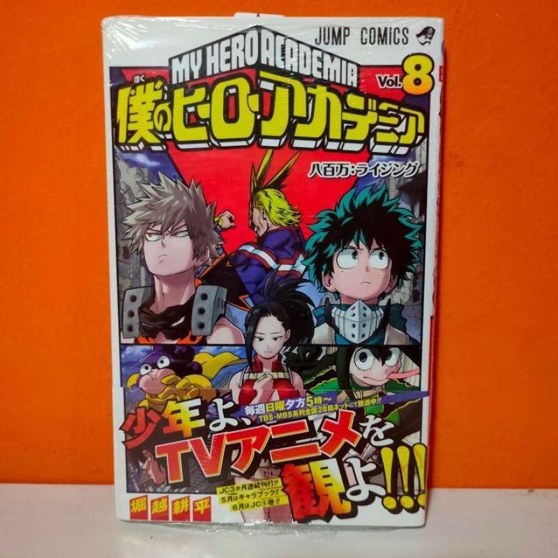 Jual Shueisha Jump Comics Manga Boku no Hero Academia 8 - Horikoshi ...