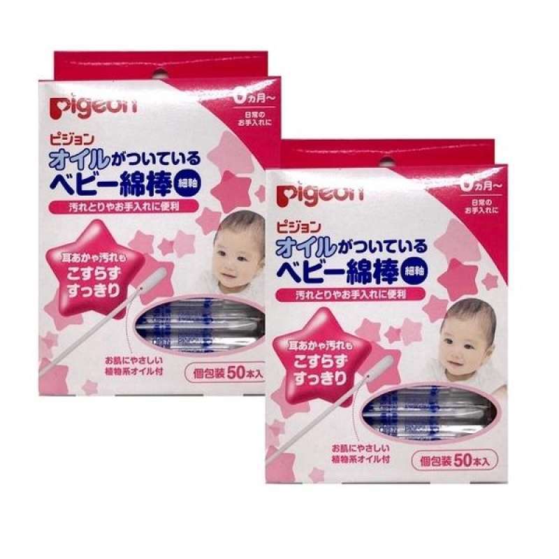 Jual (Pigeon)Japanese Pigeon pigeon baby with cotton swab 15118 with