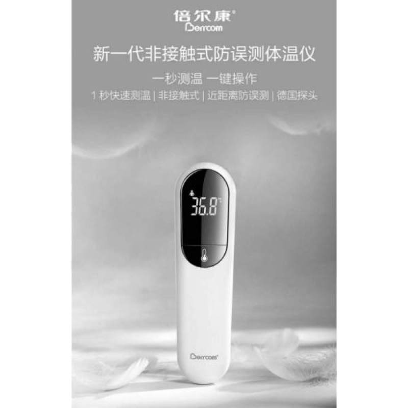 Promo Xiaomi Thermometer Suhu Tubuh Infrared Non Contact JXB