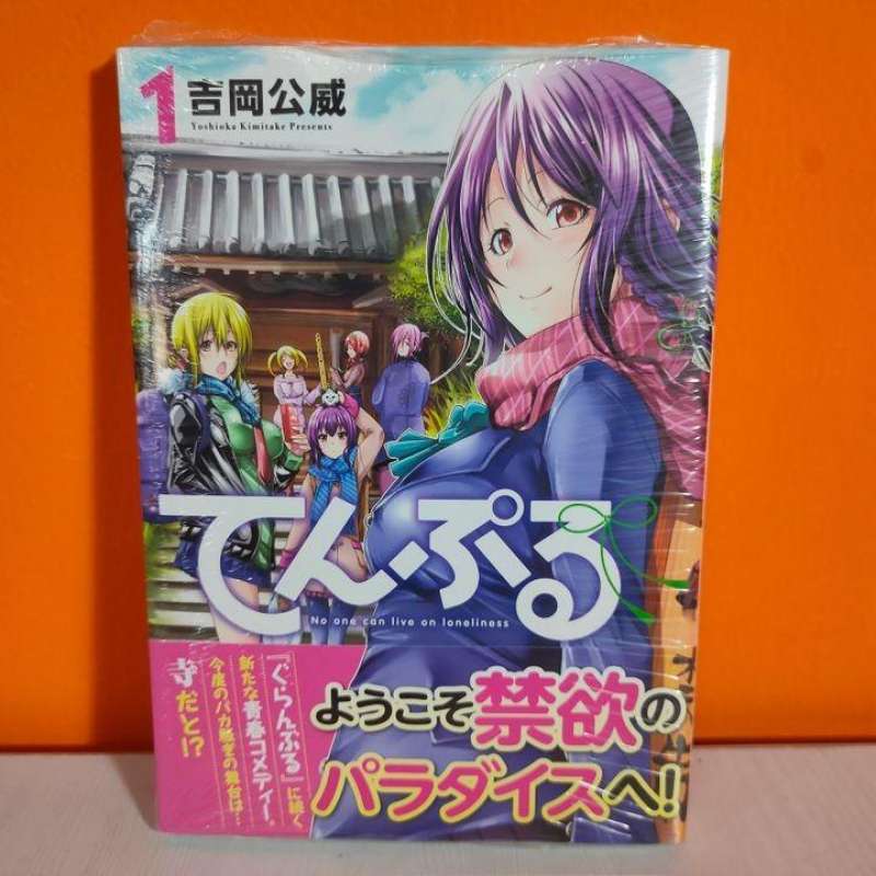 jual-kodansha-afternoon-kc-manga-temple-1-yoshioka-kimitake-di-seller