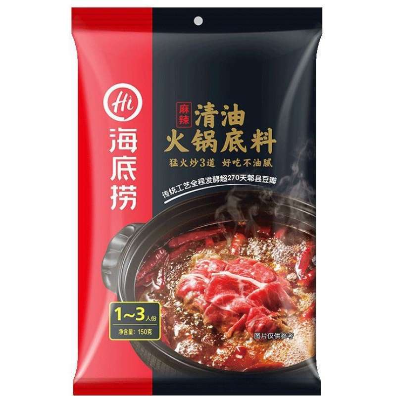 Promo Haidilao Hotpot Spicy Clear Oil G Bumbu Masak Instan Hai Di Lao Hot Pot Pedas