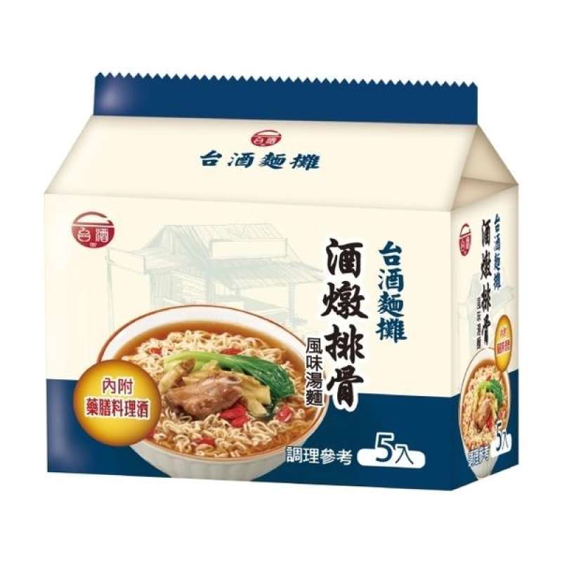 Wine stewed ribs noodle
