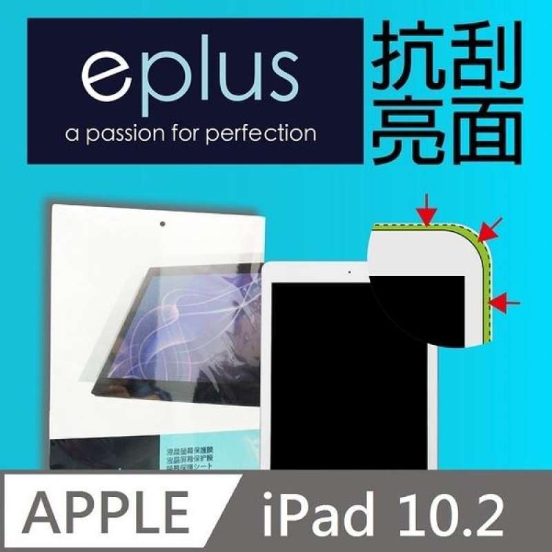 Promo (eplus)eplus high-transparency anti-scratch bright