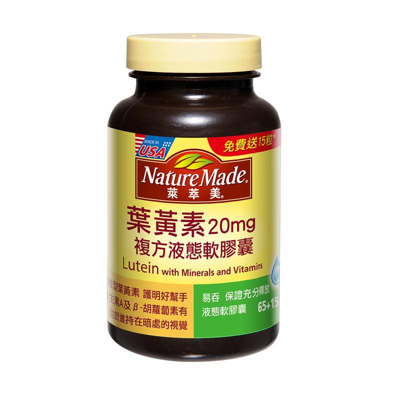 Jual Nature Made Lutein with Minerals And Vitamin [80 Kapsul] di Seller