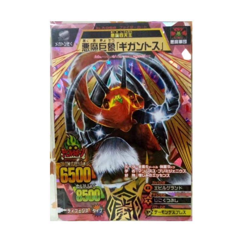 Jual Animal Kaiser Great Ultra Demon Mammoth Gigantos Versi Jepang