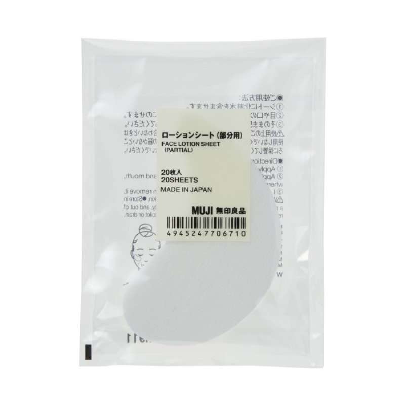 Jual Muji Face Lotion Sheet Partial 20 Sheets di Seller Alfa Healthy Radika Rawa Buaya, Kota