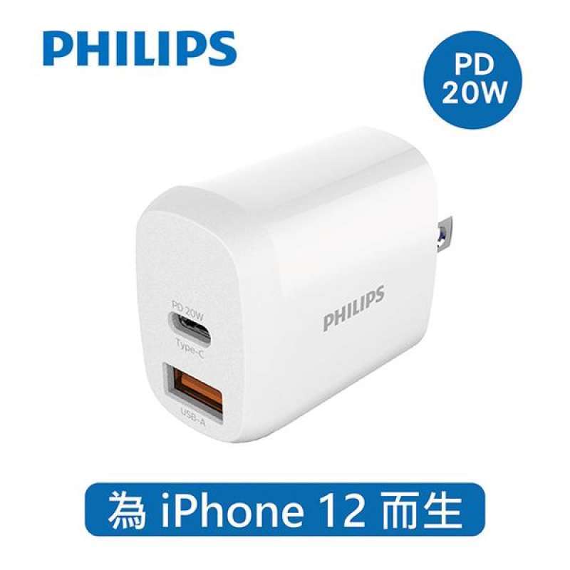 Jual (philips)philips Philips 20w 2port Pd Charger