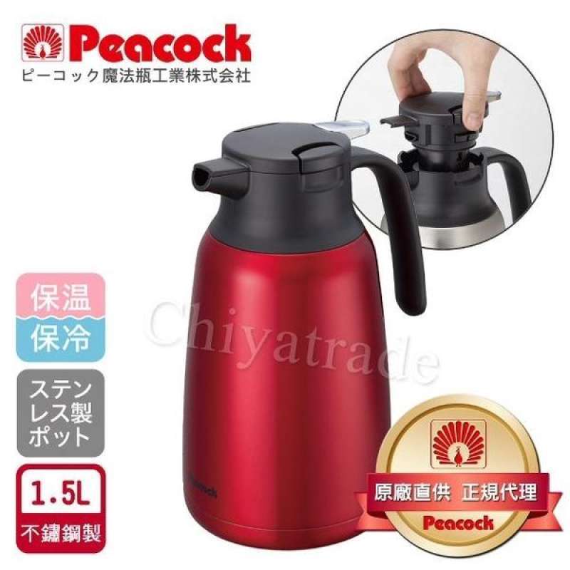 Jual [Japan] Peacock Peacock stainless steel vacuum adiabatic thermal