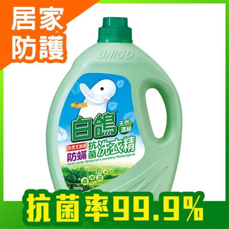 Jual [] Pigeons concentrated natural antimite 3500g antibacterial